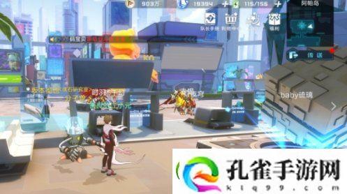 数码宝贝新世纪分子兽位置具体在哪