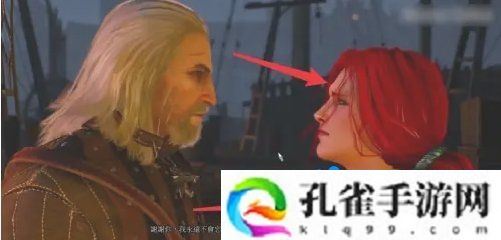 巫师3特莉丝怎么推倒-特莉丝推倒方法
