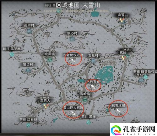 部落与弯刀古老秘仪之窟都有哪些掉落物 副本奖励汇总