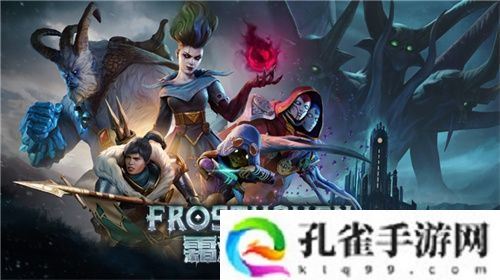 黑暗奇幻策略RPG桌游《霜港迷城》数字版即将震撼上线！