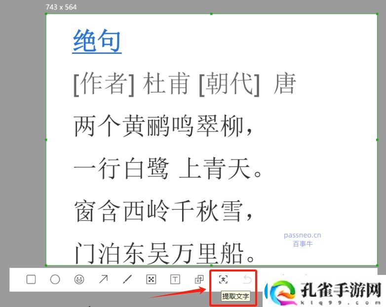 PDF如何转换成其他格式文件推荐4种方法!