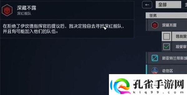 星空适合新手刷海盗地方