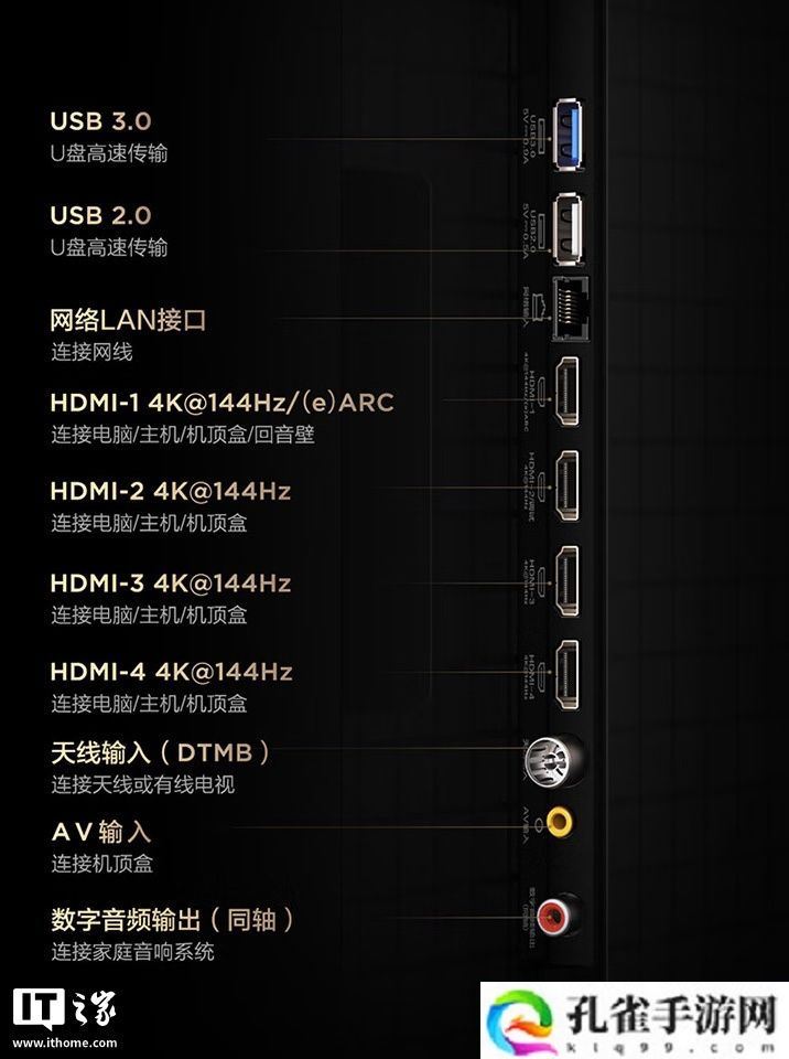 TCL Q9L Pro 系列 QD-Mini LED 电视发布：7000:1 静态对比度、可选 55-98 英寸，4299 元起