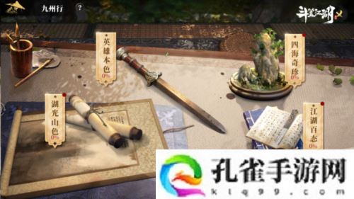 携手《绣春刀》演绎硬核新武侠《斗笠江湖》震撼上线