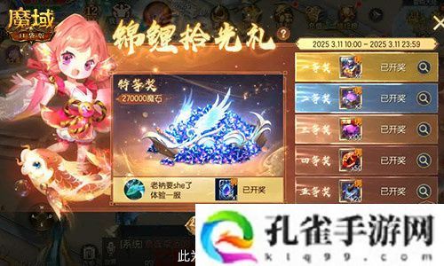今日公测！魔域口袋版十周年庆典，盛大开启！