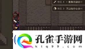 大江湖秘宝苍龙白鸟六脉剑气诀获取攻略