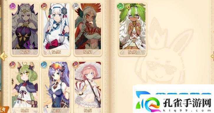 四叶草剧场法师巅峰之战