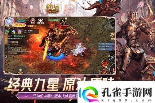 怀旧副本怎么打