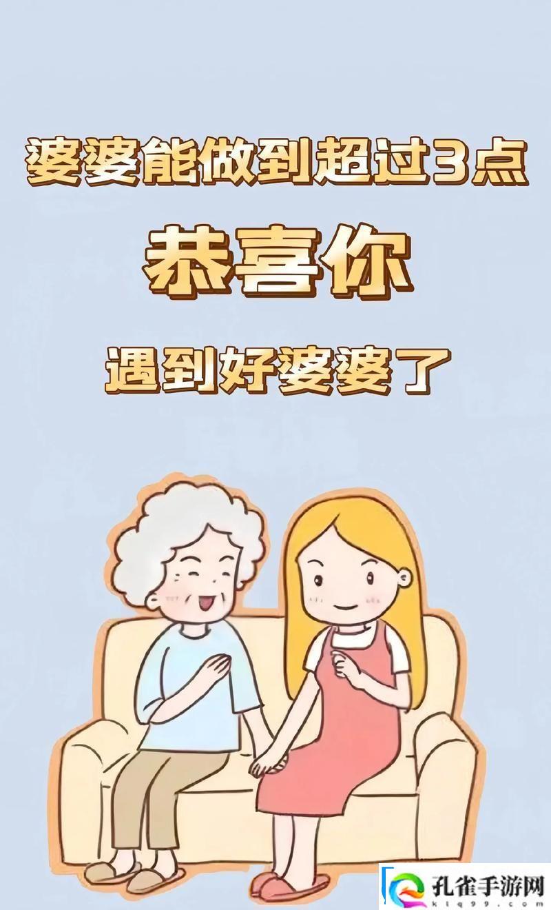 “妈咪辣么棒