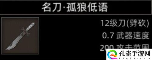 部落与弯刀古老秘仪之窟都有哪些掉落物 副本奖励汇总