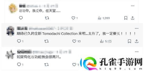 朋友收集新作人气超恐怖！点赞量甚至超越NS2官宣