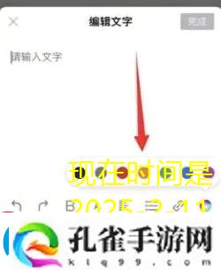 网易云音乐关注好友教程