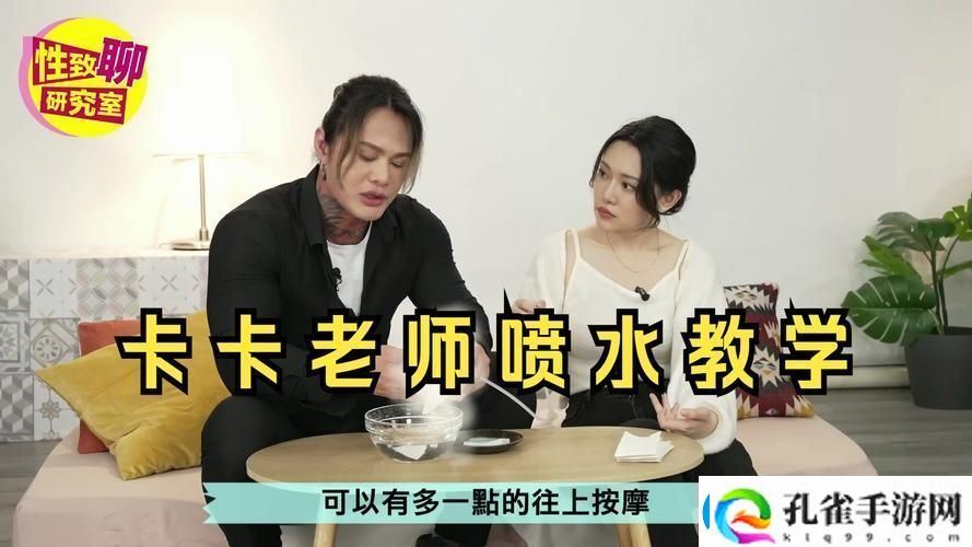 老师快灬快灬㖭一下爽A片