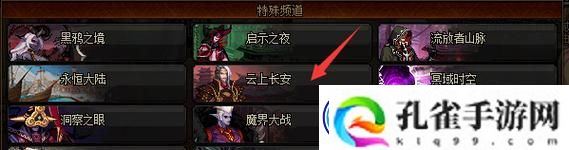 DNF云上长安战未央副本中怪物技能详解-挑战云上长安-了解怪物技能才能胜利
