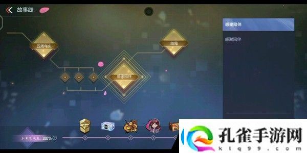 cf手游新春惊奇攻略大全
