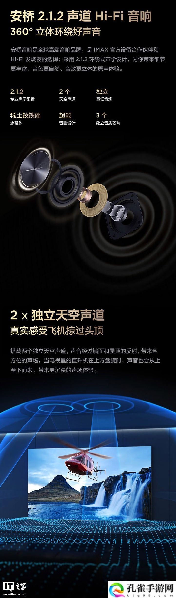 TCL Q9L Pro 系列 QD-Mini LED 电视发布：7000:1 静态对比度、可选 55-98 英寸，4299 元起