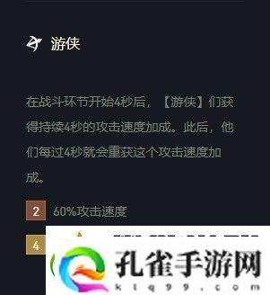 云顶之弈艾希s5出装、阵容、羁绊介绍