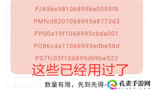 2022年迷你世界激活码最新永久 没有人用过没过期的激活码一览