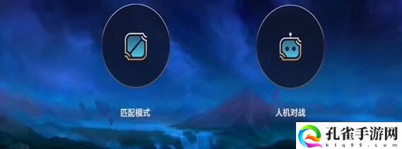 英雄联盟手游邀请好友方法一览