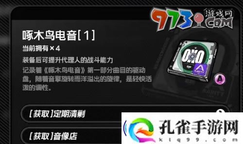 绝区零星见雅驱动盘选什么-星见雅驱动盘选择搭配推荐