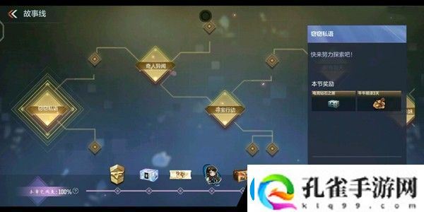 cf手游新春惊奇攻略大全