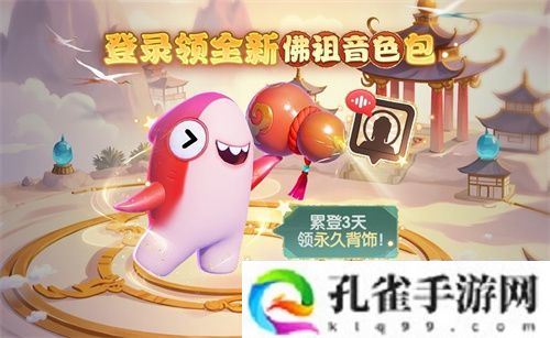 《太空杀》永久葫芦背饰累登即领,两大新身份登录鲨出重围