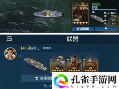 创建海上丝绸路《世界启元》2纪元定海平波 1.25上线
