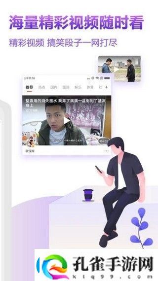 美乐宝app下载安装美乐宝安卓版下载v1.1.0