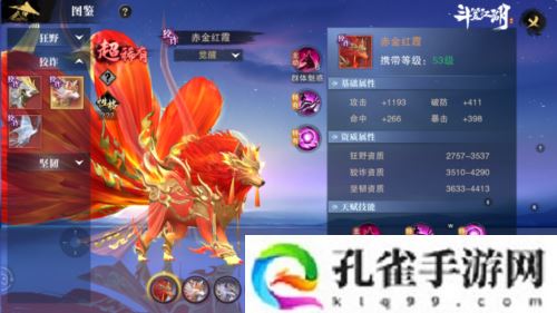 携手《绣春刀》演绎硬核新武侠《斗笠江湖》震撼上线