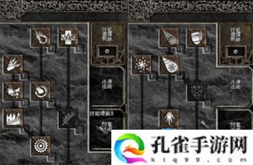 暗黑破坏神2装备怎么打孔-装备打孔方法