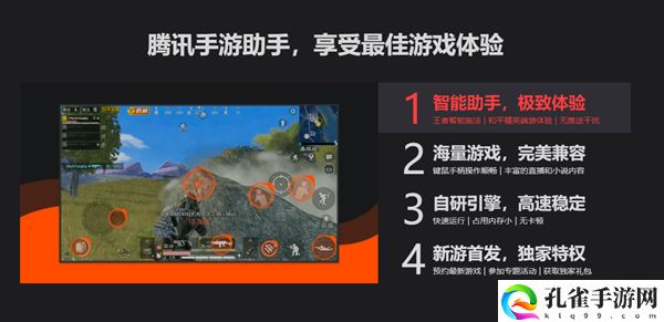 自创武林电脑版怎么下载