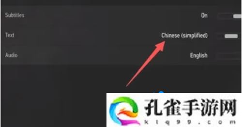 巫师3中文怎么设置-中文设置方法