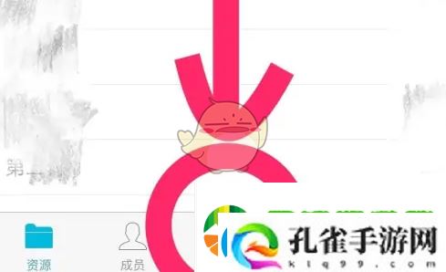 云班课怎么随机选人回答问题