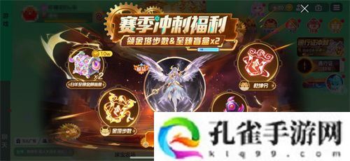 《球球大作战》神秘入侵开启，全民收集黑洞军团印记免费领超大
