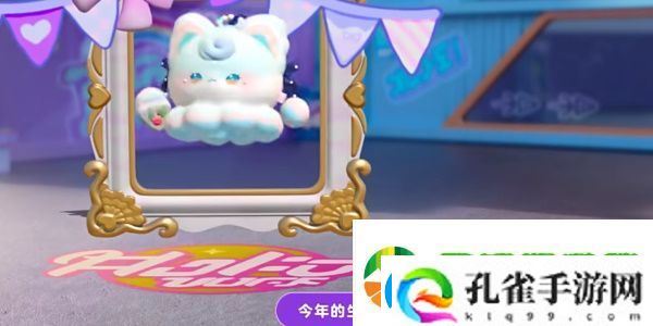 蛋仔派对新赛季皮肤有哪些