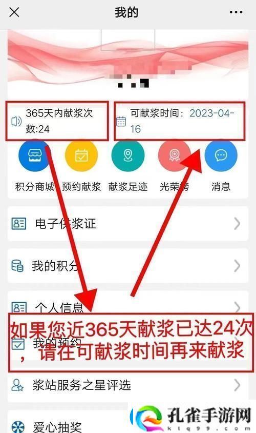 免费b站在线观看人数在哪儿找到友