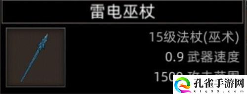 部落与弯刀古老秘仪之窟都有哪些掉落物 副本奖励汇总