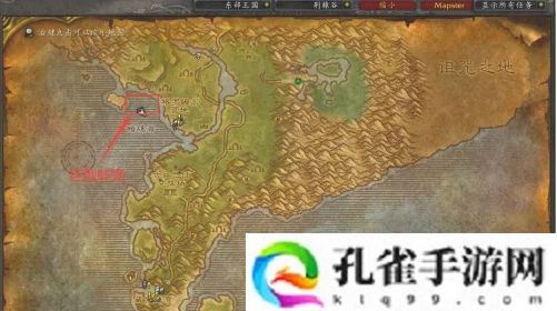 魔兽世界怀旧服潜水采珍珠任务怎么做-怀旧服潜水采珍珠任务攻略