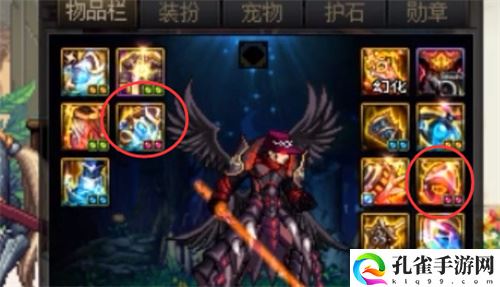 dnf红色徽章镶嵌在哪个部位 红色徽章打在哪