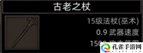 部落与弯刀古老秘仪之窟都有哪些掉落物 副本奖励汇总