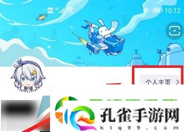 米游社怎么看游戏uid