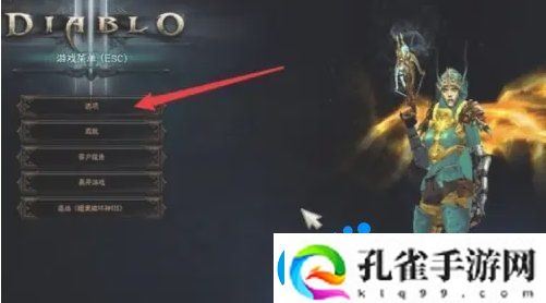 暗黑破坏神2怎么显示地上的物品