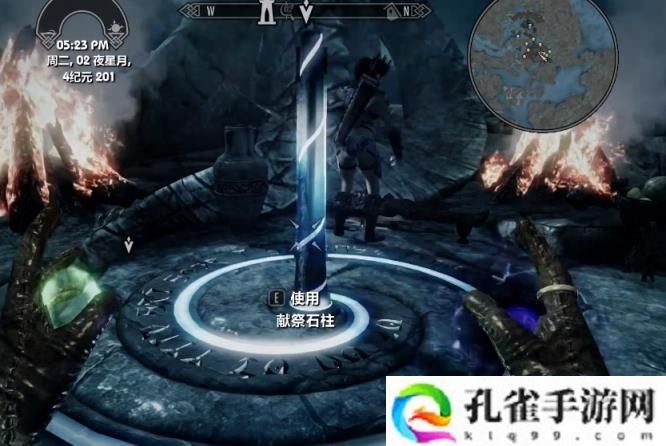 上古卷轴5献祭任务怎么触发-献祭任务触发方法