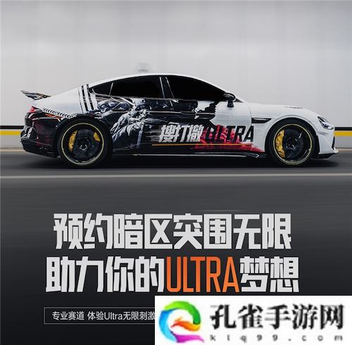 暗区突围端游国服定档4月，给射击玩家来点真刺激！