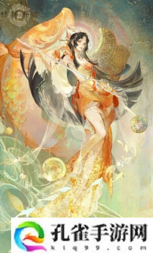 《封神再临》公测新元神 龙吉公主1月16日上线