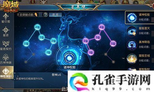 明日公测 还有魔域口袋版直播送福利一整晚