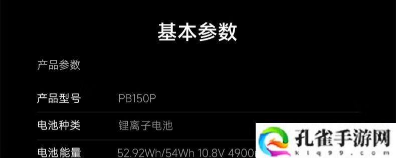 限今日四省再降价：酷态科 120W 快充 10 号 Plus 电能棒 229 → 140 元新低