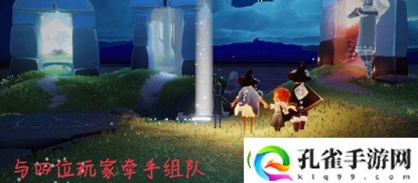 光遇在仙乡的金塔下冥想攻略