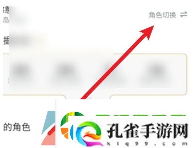 米游社怎么看游戏uid
