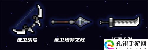 元气骑士古代武器残页有什么用